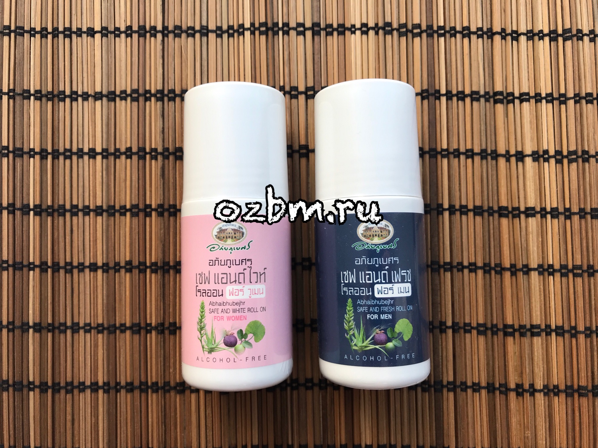 Роликовый дезодорант для мужчин из Тайланда ABHAIBHUBEJHR Safe and Fresh Roll on Deodorant For Men 50 мл